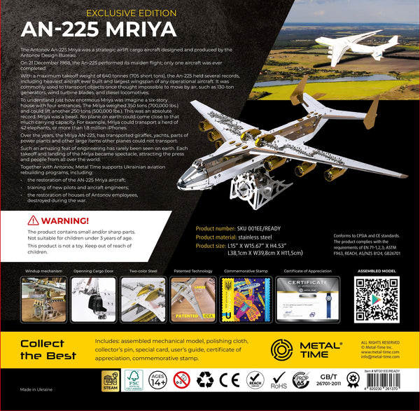 AN-225 Mriya Mechanical Model - Official Exclusive Edition