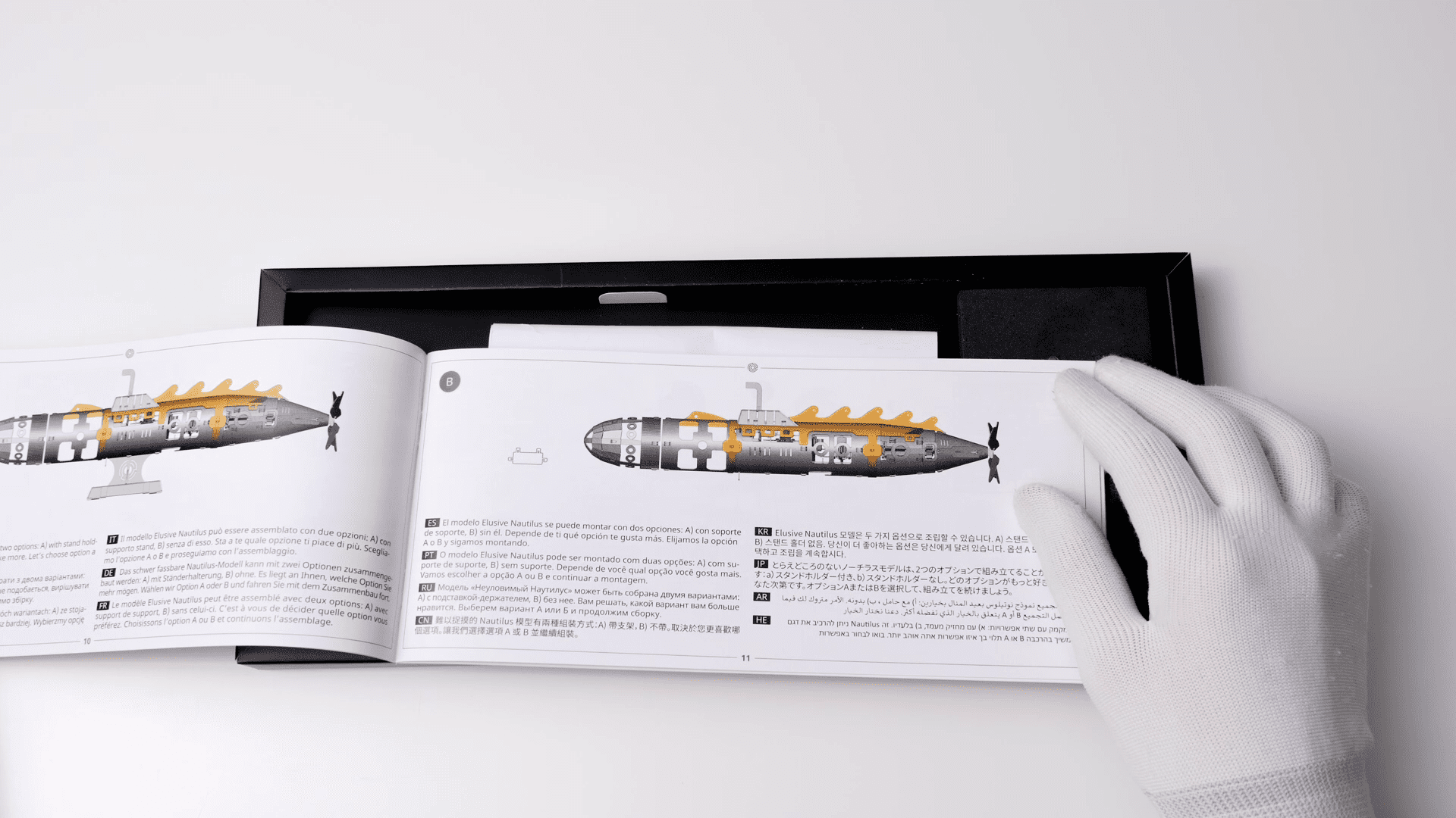Elusive Nautilus Submarine Mechanical Model Kit