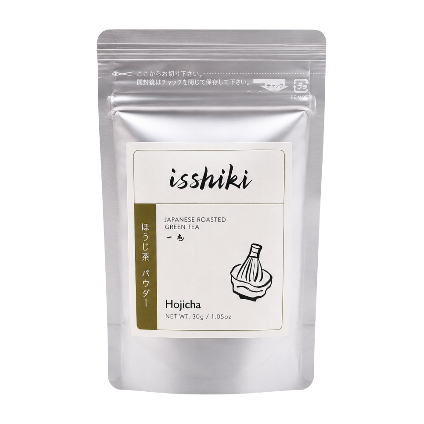 Isshiki Matcha Hojicha roasted green tea powder product shot